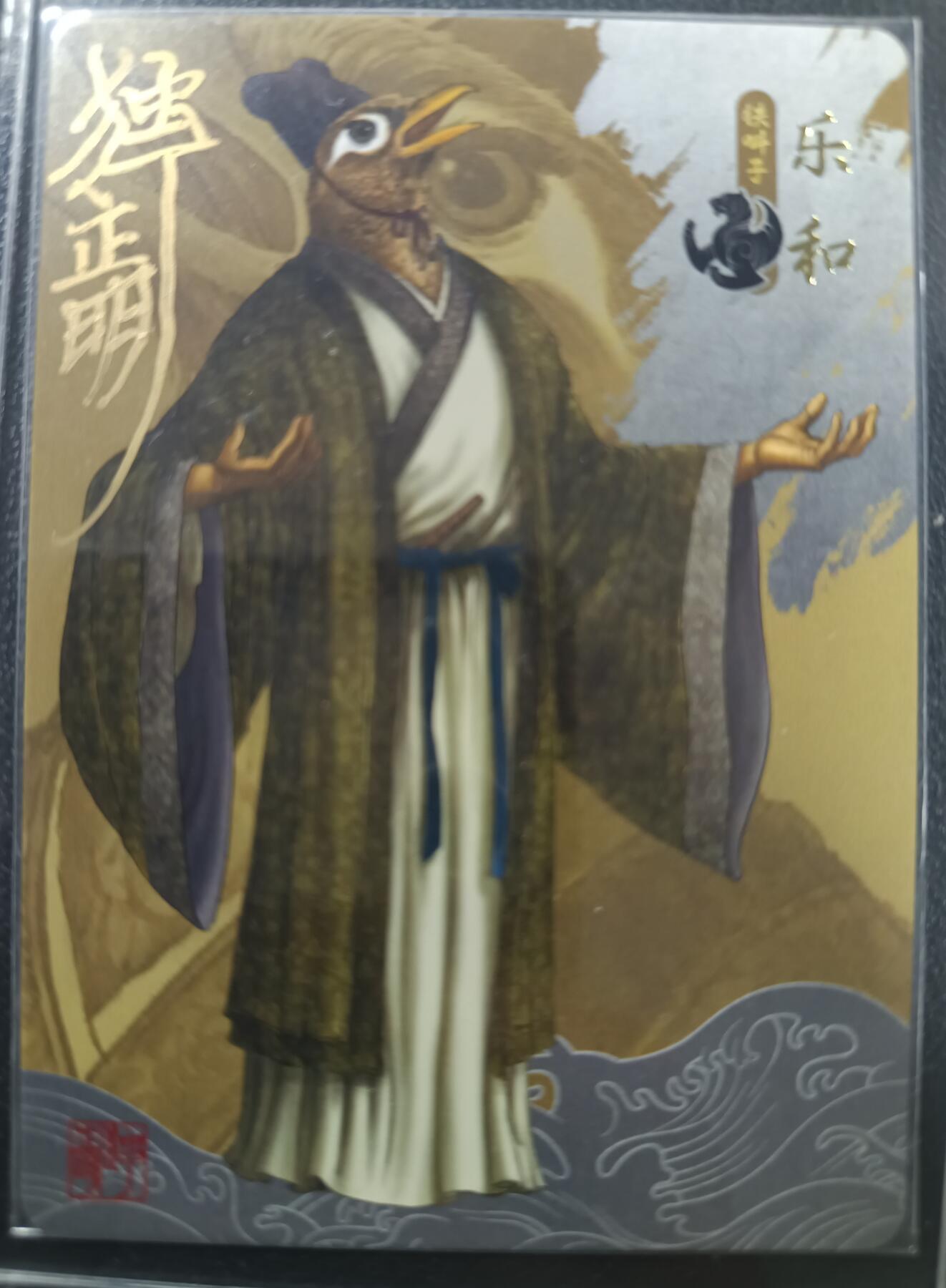 天玑星卡拍第一百零五期《7.17周四截拍》持续收拍收评中 满赠卡需备注 【亲签卡】独行正明 动物水浒 乐和 普卡