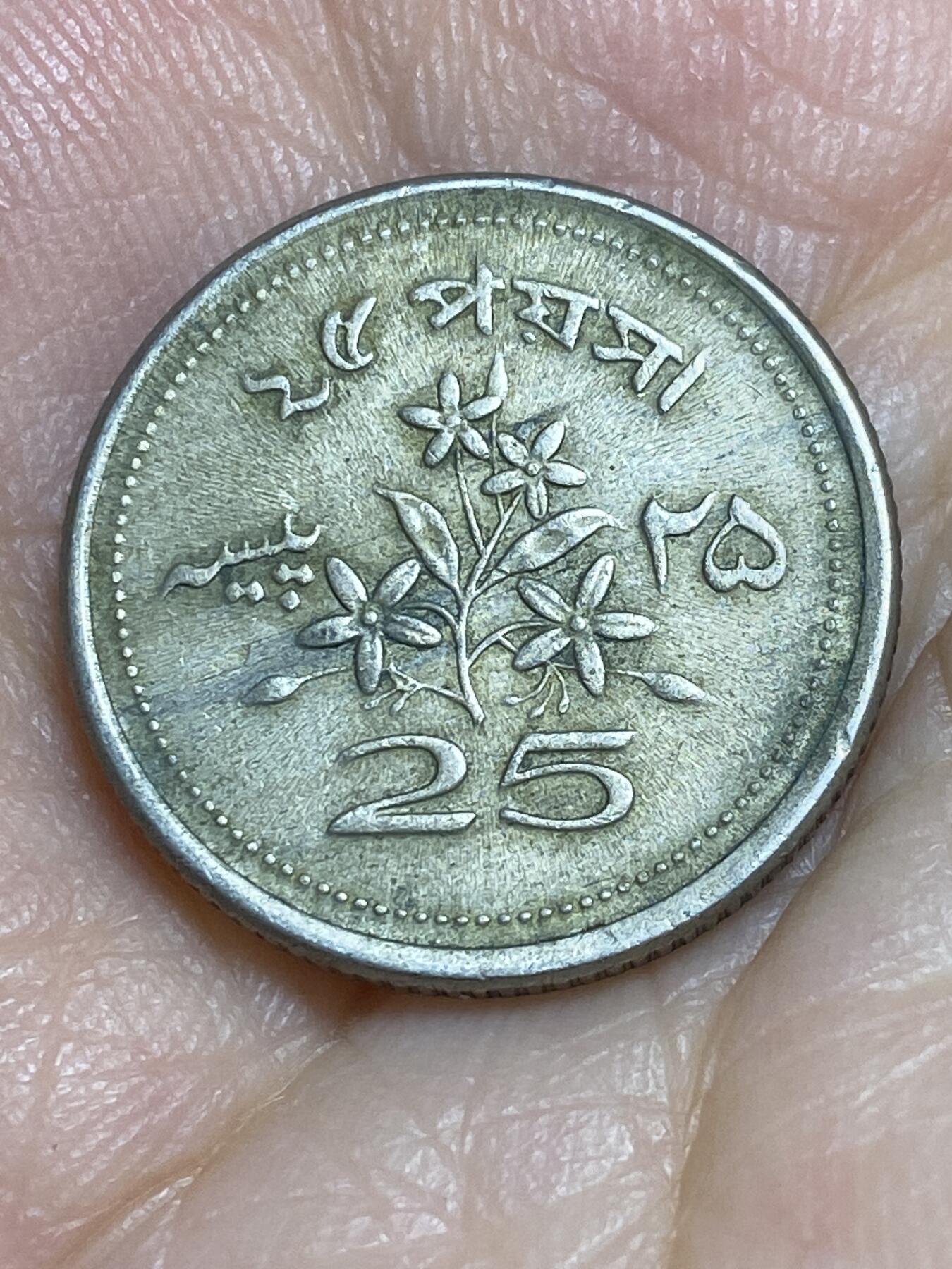 2025年第六十五场(总第九十一场）外国好品散币(免佣金)