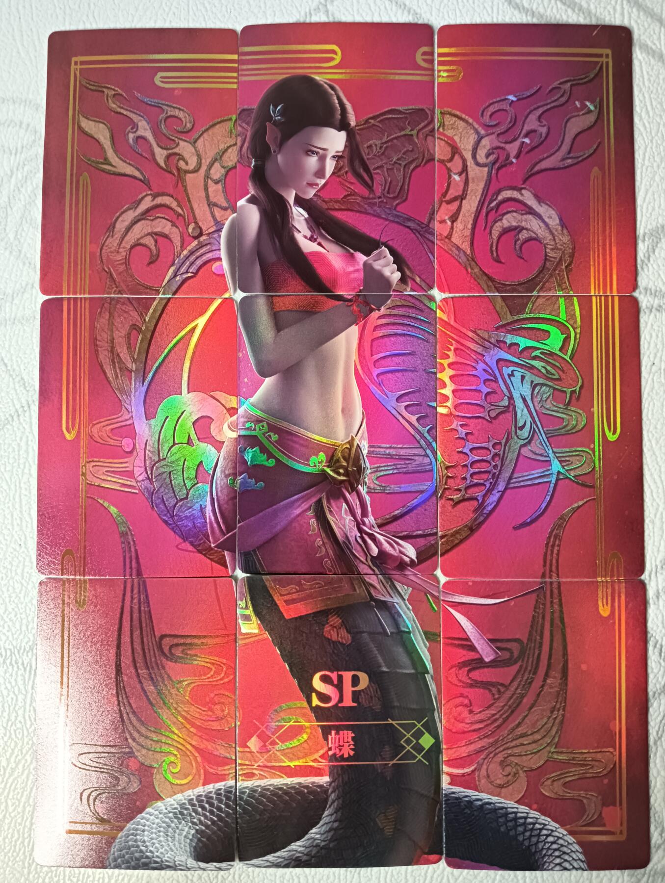 花开卡拍第30期（7月13号周日截拍，品控勿拍!!!拍品不寄存，运费5元，自制卡难免瑕疵，可能存在轻微撞角爆边等出厂瑕疵，品控介意勿拍！） 集卡社斗破苍穹SP蝶九拼9张