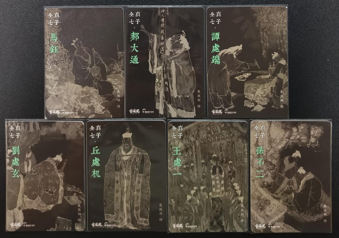 天玑星卡拍第一百零五期《7.17周四截拍》持续收拍收评中 满赠卡需备注