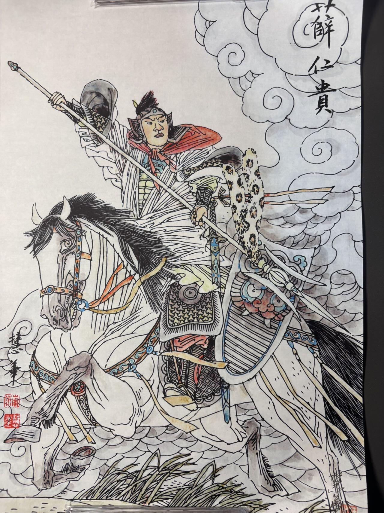 白胡子 小王子精品卡牌拍卖第十三场 