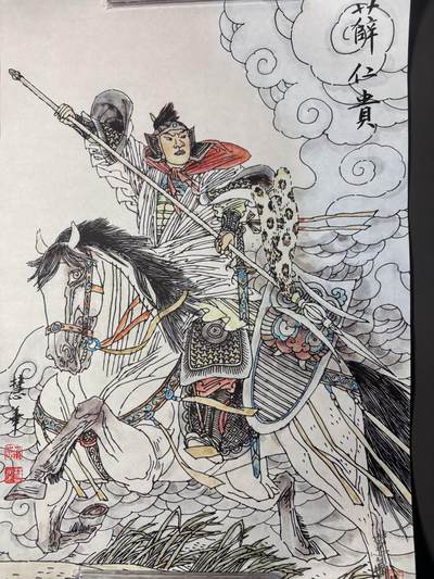 白胡子 小王子精品卡牌拍卖第十三场  - 【亲签画】河东先贤连环画 手工上色复制原画 慧华亲笔签名钤印 薛仁贵42x30cm