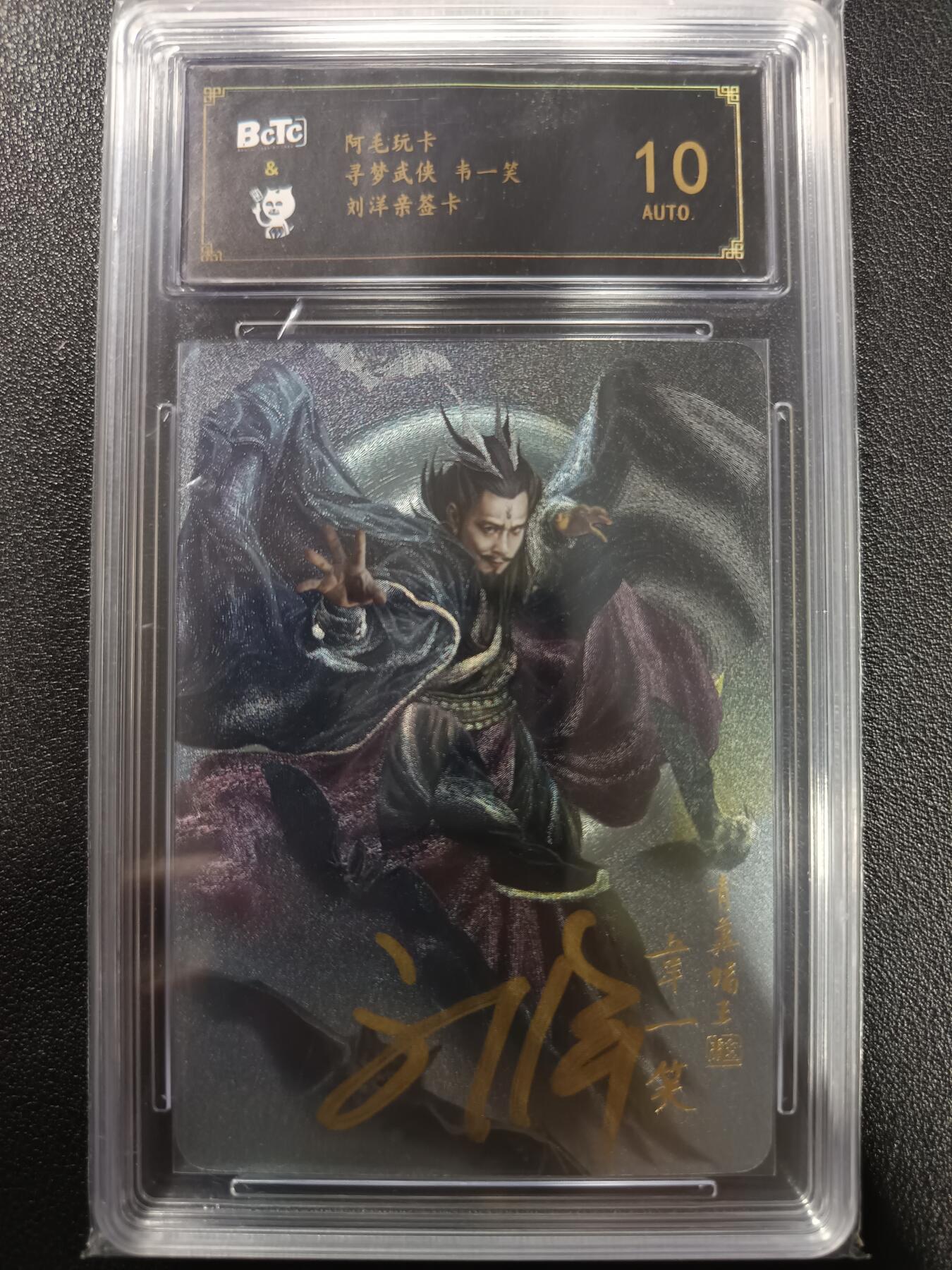 天玑星卡拍第一百零五期《7.17周四截拍》持续收拍收评中 满赠卡需备注