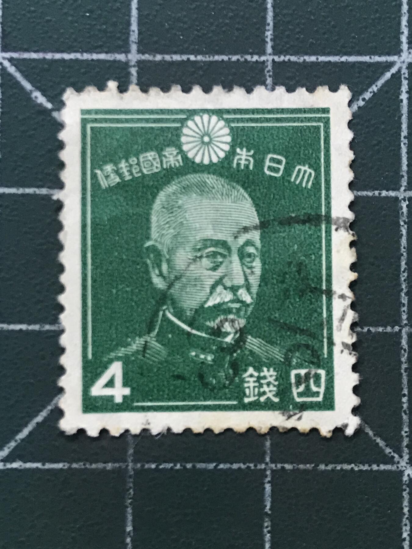第984  邮票专场 （无押金，捡漏，全场50包邮，偏远地区除外，接收代拍业务，本店十天发一次货） 日本邮票