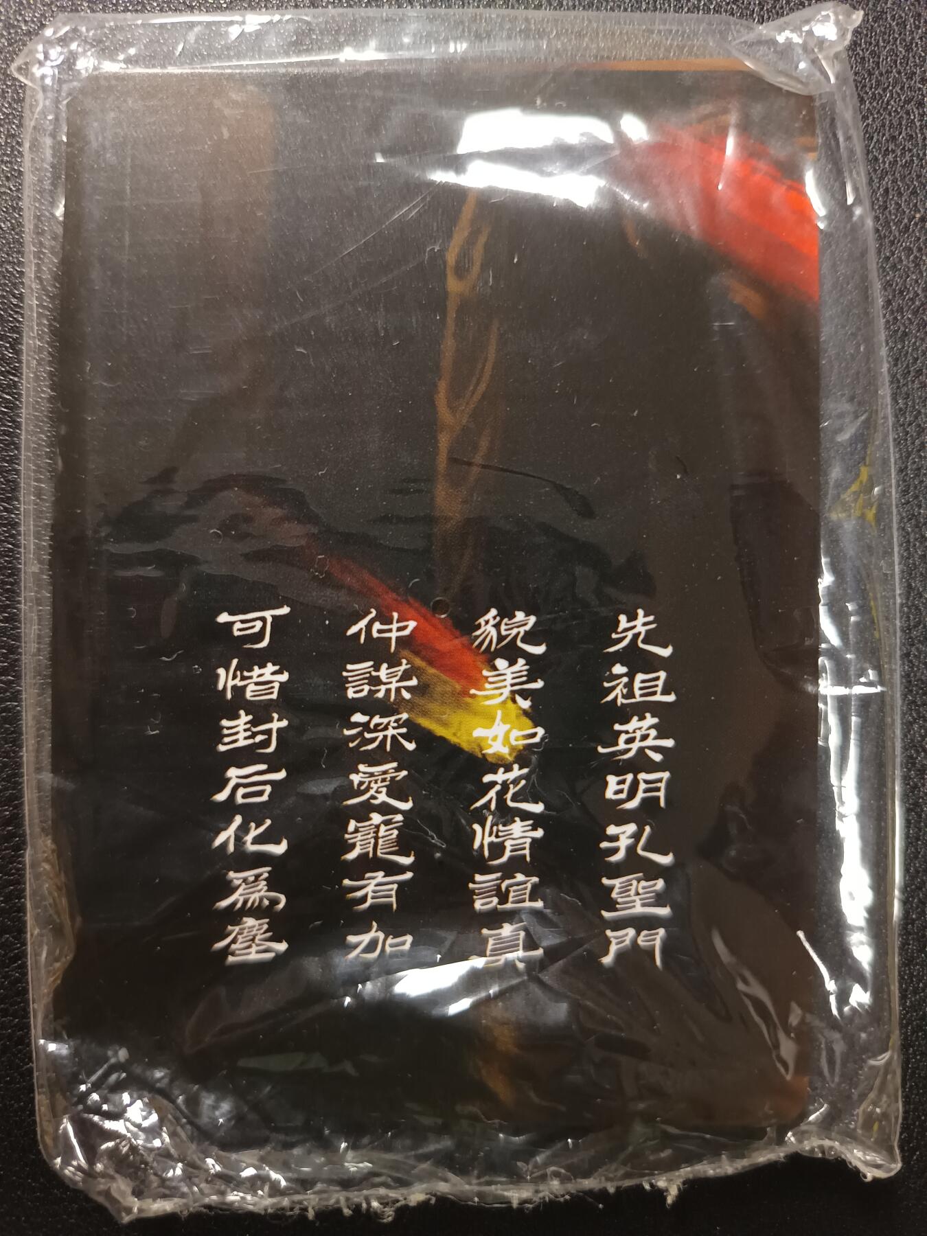 天玑星卡拍第一百零五期《7.17周四截拍》持续收拍收评中 满赠卡需备注