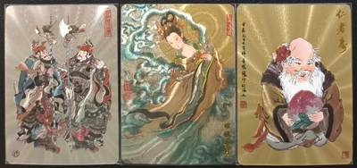 天玑星卡拍第一百零五期《7.17周四截拍》持续收拍收评中 满赠卡需备注 - 戴敦邦艺术馆 宝藏院 门神+嫦娥+寿星 冷烫粗闪 三张 