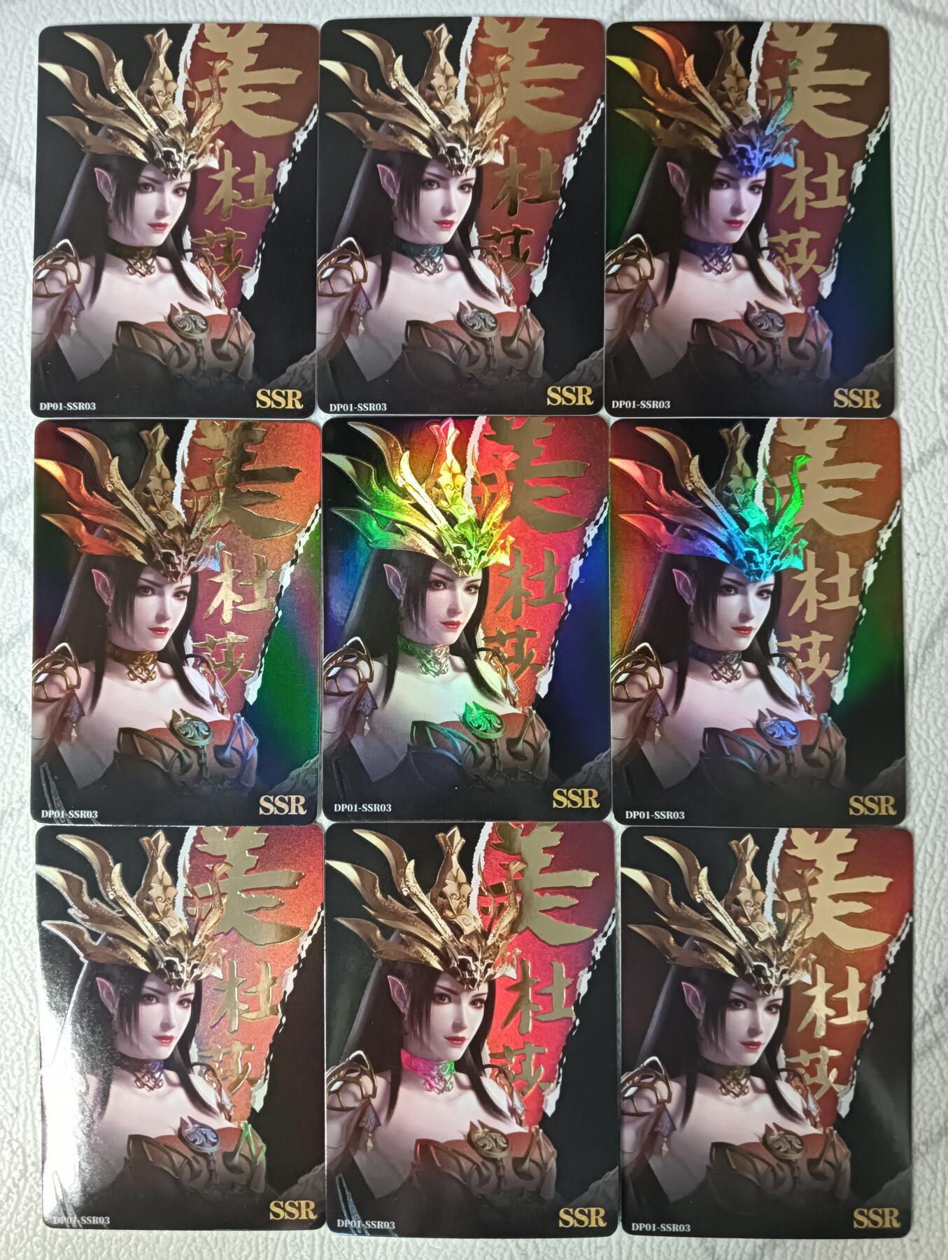 花开卡拍第30期（7月13号周日截拍，品控勿拍!!!拍品不寄存，运费5元，自制卡难免瑕疵，可能存在轻微撞角爆边等出厂瑕疵，品控介意勿拍！） 集卡社斗破苍穹黑SSR03美杜莎9宫9张