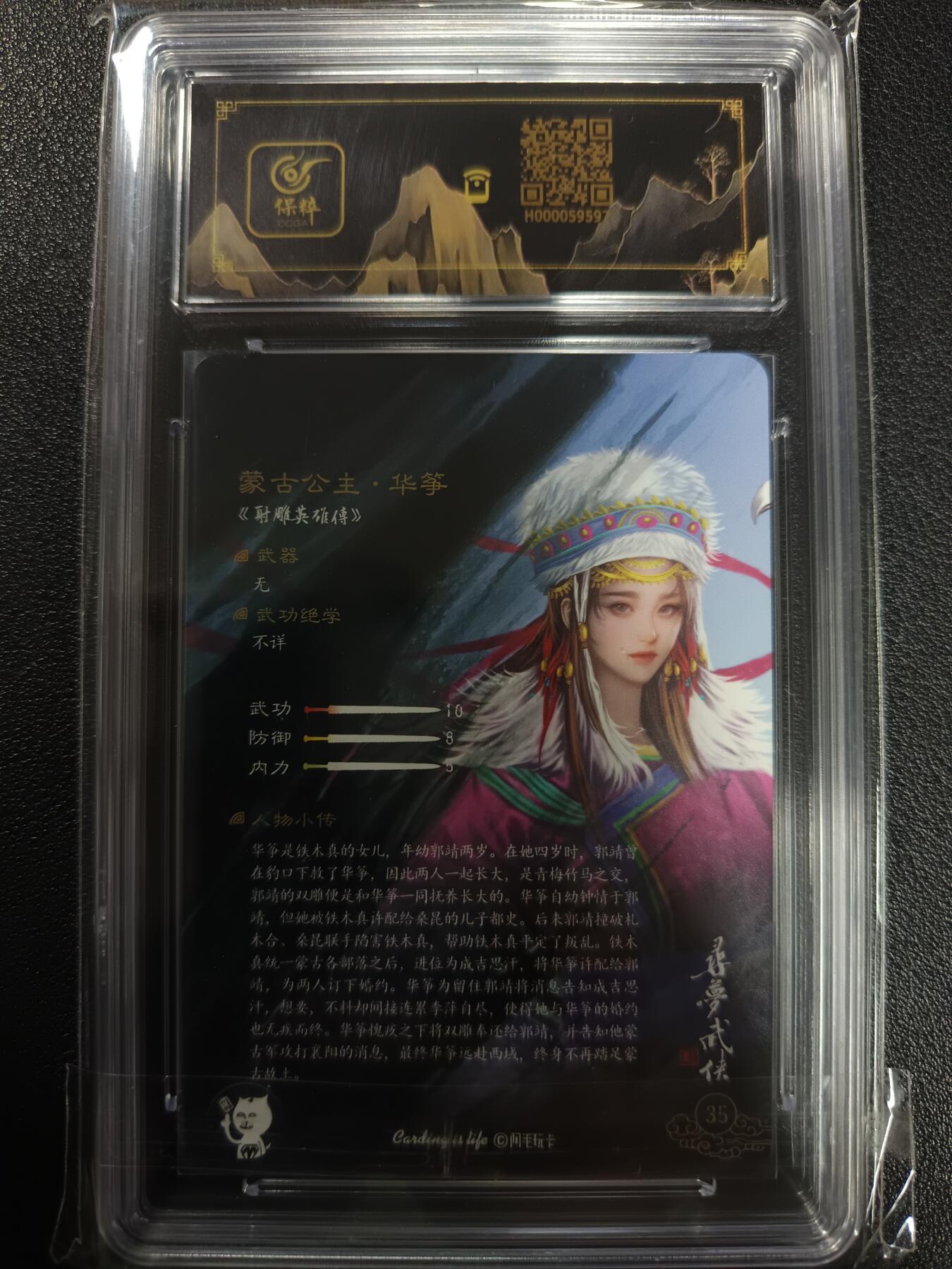 天玑星卡拍第一百零五期《7.17周四截拍》持续收拍收评中 满赠卡需备注