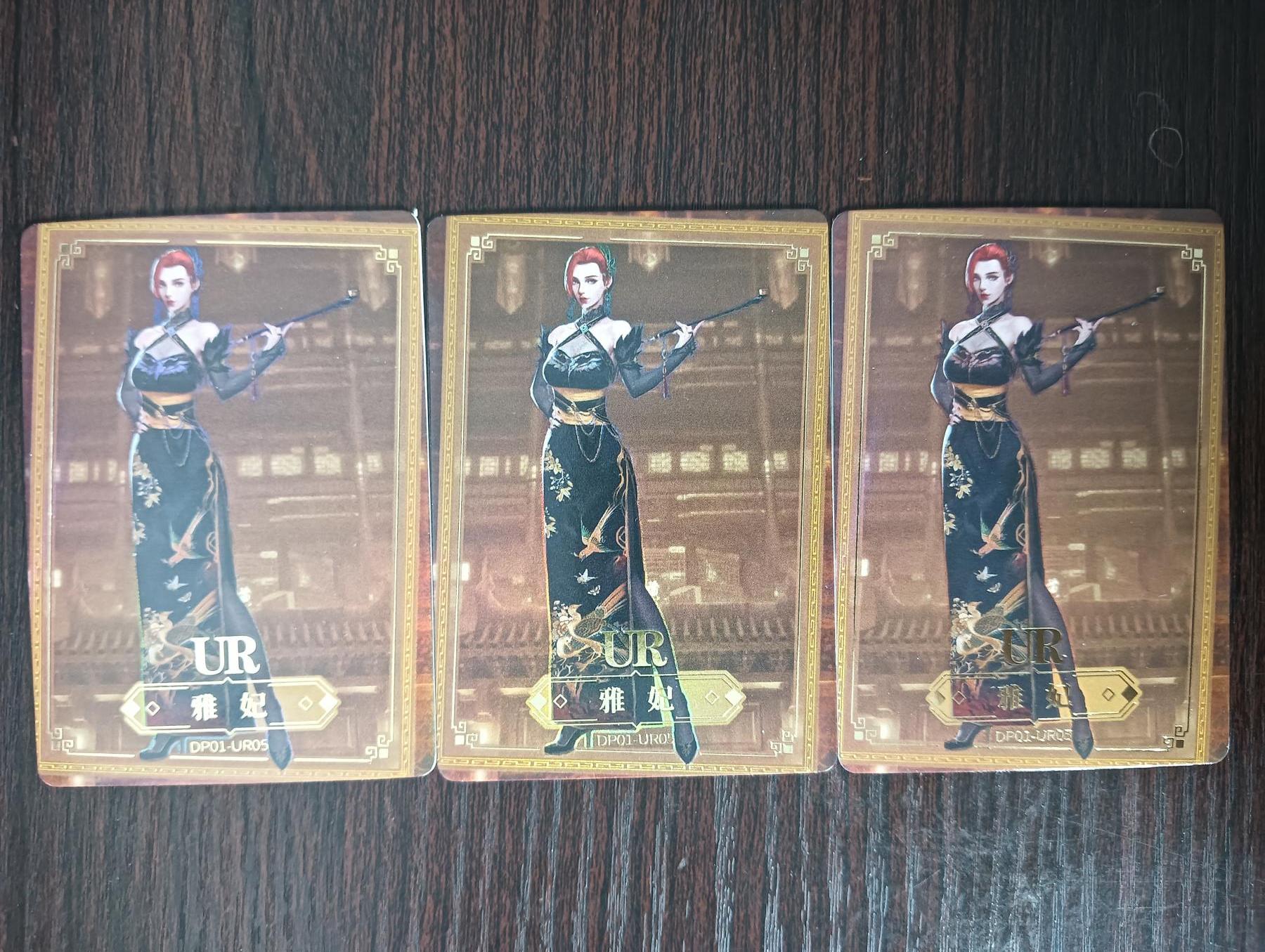 花开卡拍第30期（7月13号周日截拍，品控勿拍!!!拍品不寄存，运费5元，自制卡难免瑕疵，可能存在轻微撞角爆边等出厂瑕疵，品控介意勿拍！） 集卡社斗破苍穹UR雅妃3张