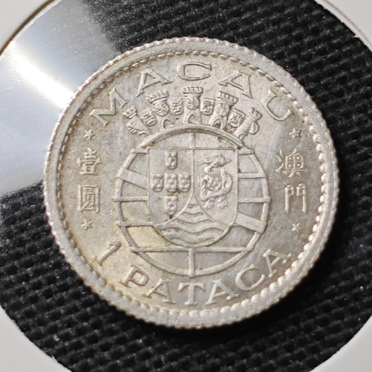 KK钱币收藏小铺 第300期 百期特拍3连拍第2场  周末发货  1952澳门1元银币