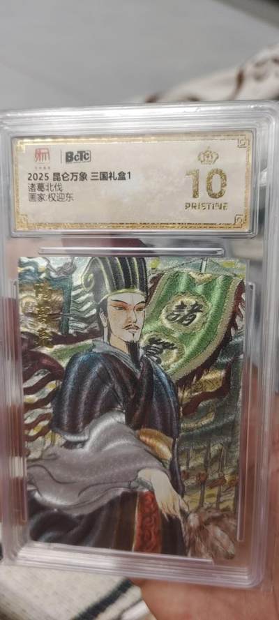 秋原瞳的小店第十七期（摘西瓜的季节，你是否还能记得那个熙熙攘攘月光下的自己） - 昆仑万象爆金诸葛亮