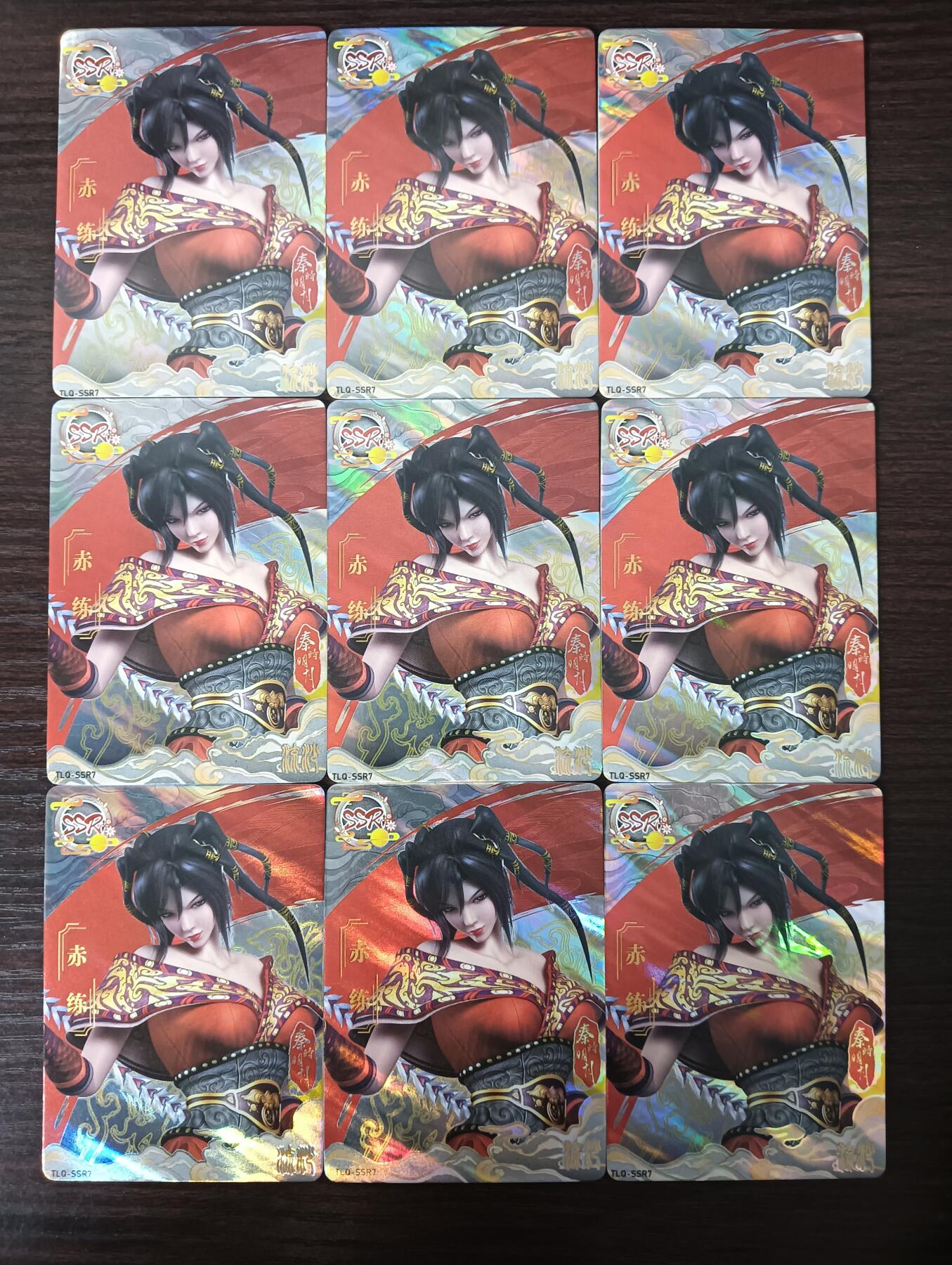 花开卡拍第30期（7月13号周日截拍，品控勿拍!!!拍品不寄存，运费5元，自制卡难免瑕疵，可能存在轻微撞角爆边等出厂瑕疵，品控介意勿拍！） 集卡社秦时明月SSR赤练9宫9张