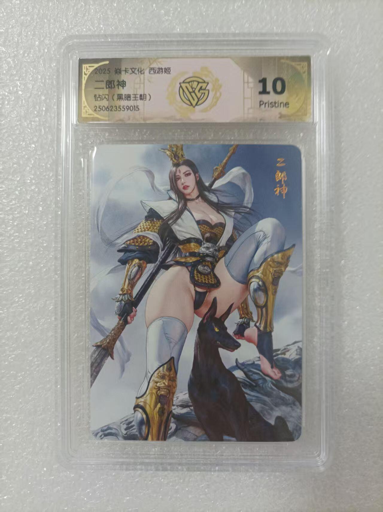 夜之极第二十四期 （7月12日周六晚10点截拍，欢迎竞拍） CCG&焱卡 西游姬 二郎神 钻闪 10p