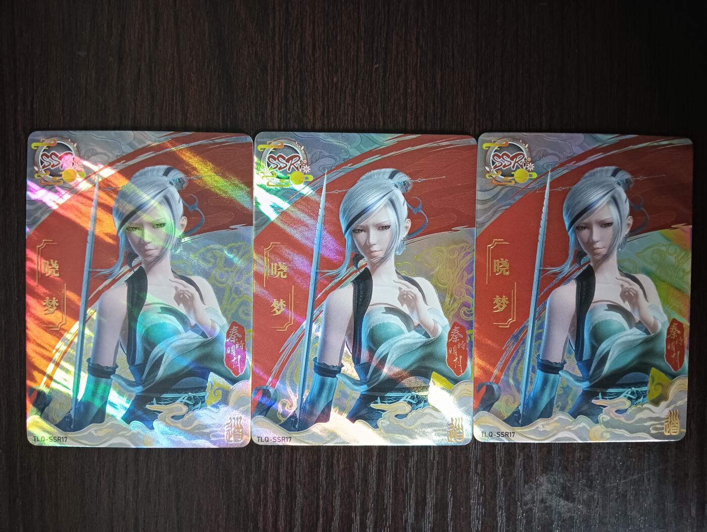 花开卡拍第30期（7月13号周日截拍，品控勿拍!!!拍品不寄存，运费5元，自制卡难免瑕疵，可能存在轻微撞角爆边等出厂瑕疵，品控介意勿拍！） 集卡社秦时明月SSR晓梦3张