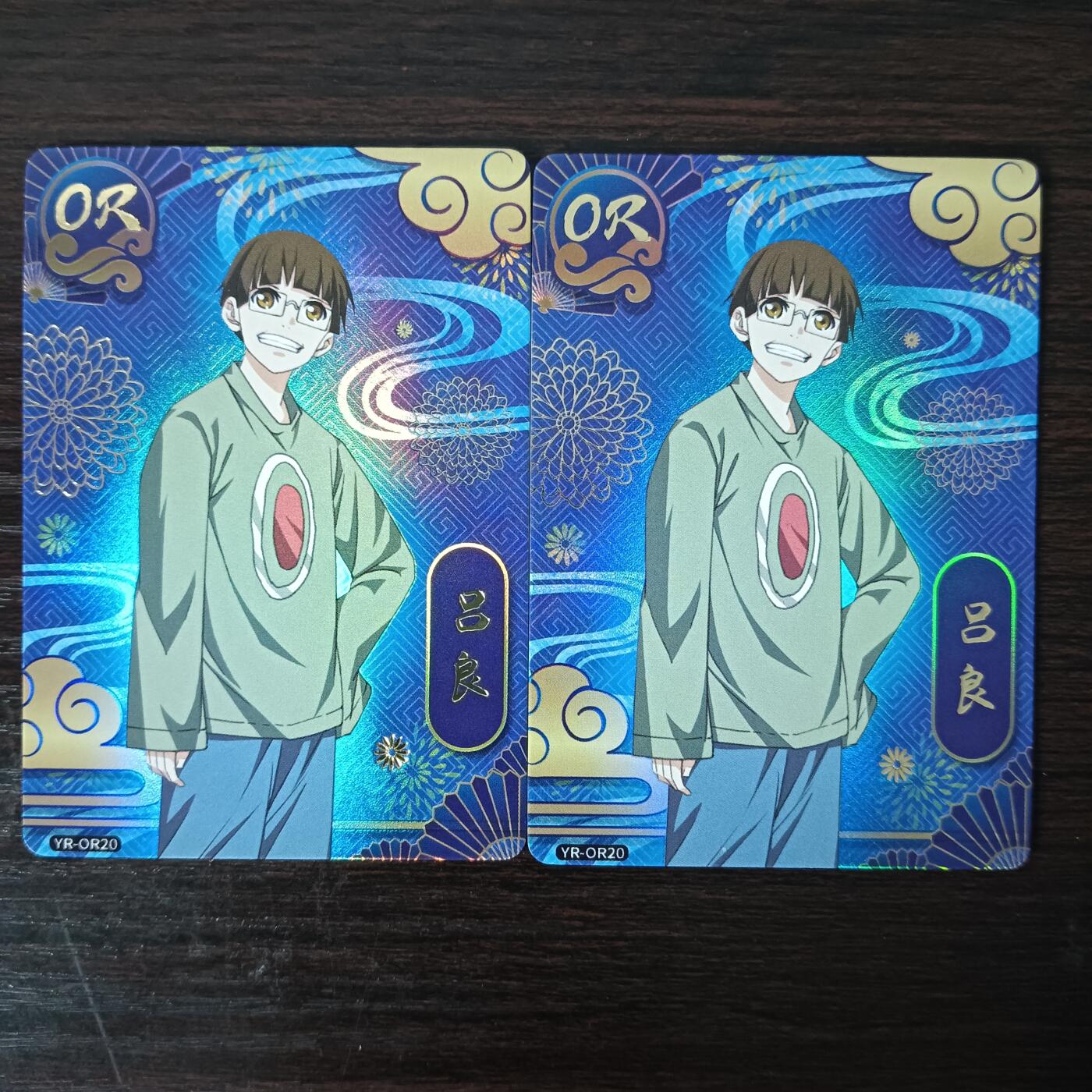 花开卡拍第30期（7月13号周日截拍，品控勿拍!!!拍品不寄存，运费5元，自制卡难免瑕疵，可能存在轻微撞角爆边等出厂瑕疵，品控介意勿拍！） 集卡社 一人之下 蓝OR 吕良 2张