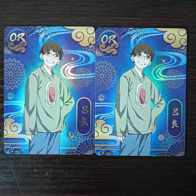 花开卡拍第30期（7月13号周日截拍，品控勿拍!!!拍品不寄存，运费5元，自制卡难免瑕疵，可能存在轻微撞角爆边等出厂瑕疵，品控介意勿拍！） - 集卡社 一人之下 蓝OR 吕良 2张