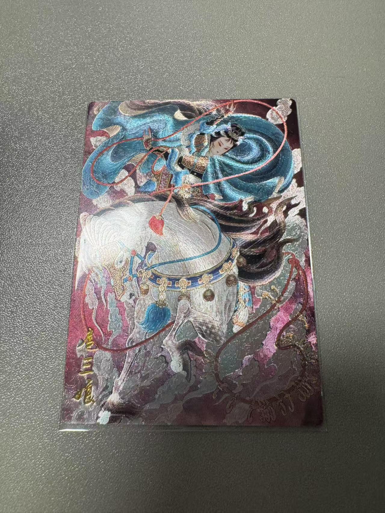 秋萤阁第7期 (7月12日周六晚上23点截拍，欢迎竞拍) 