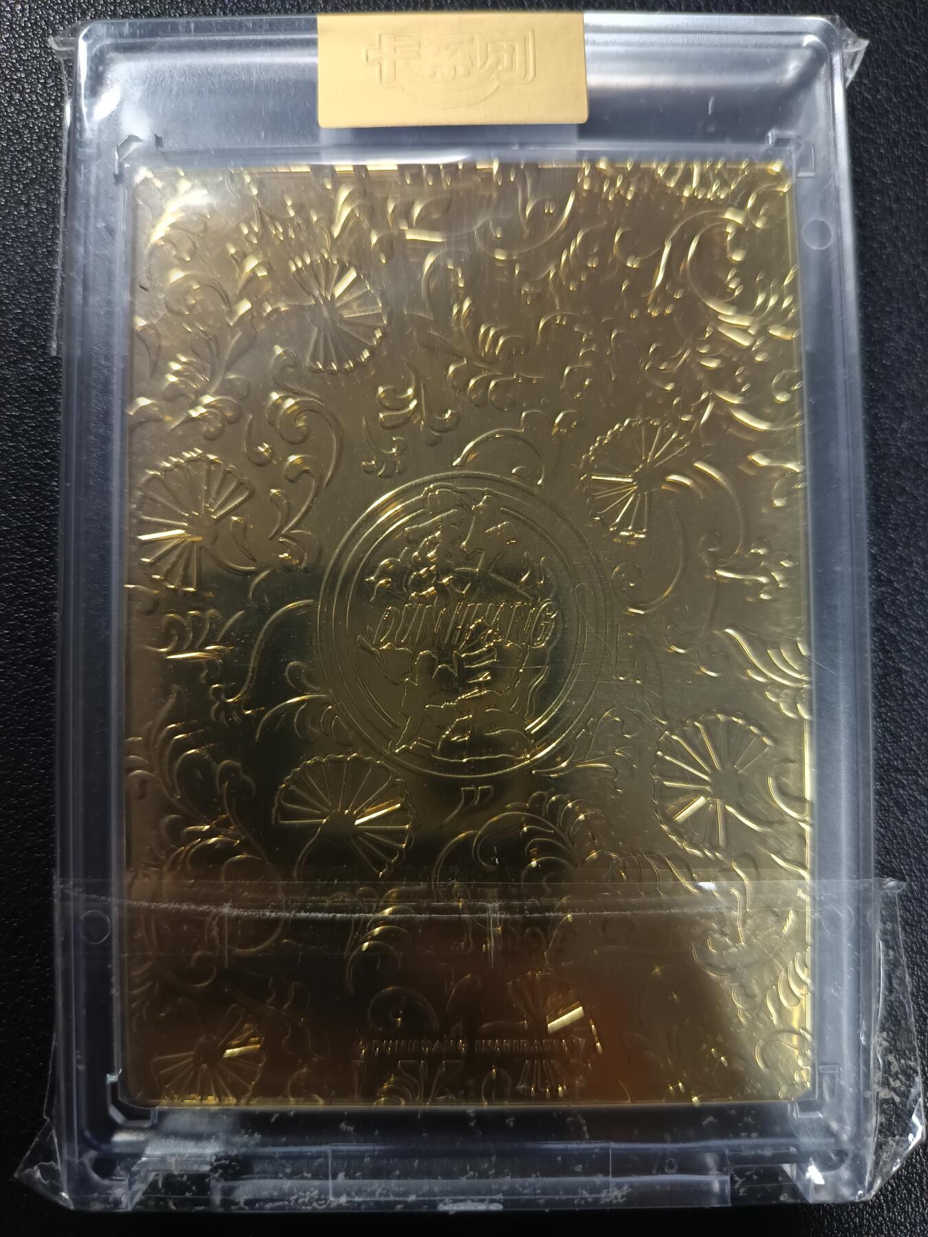 天玑星卡拍第一百零五期《7.17周四截拍》持续收拍收评中 满赠卡需备注