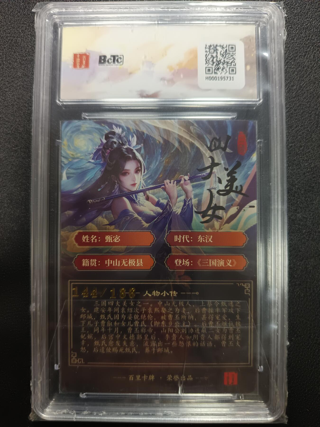 天玑星卡拍第一百零五期《7.17周四截拍》持续收拍收评中 满赠卡需备注