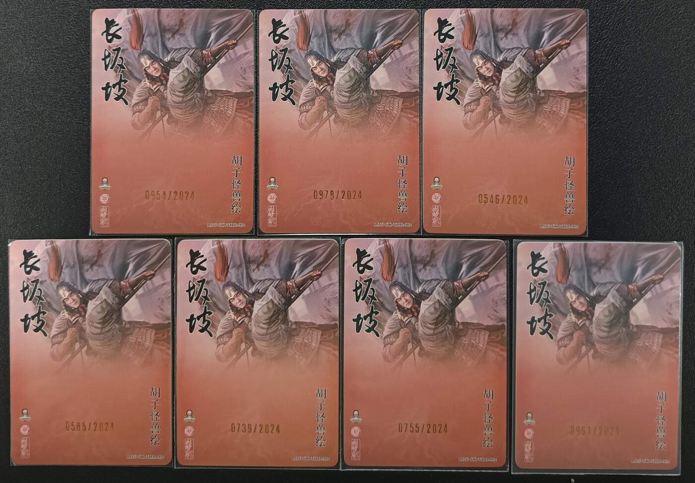 天玑星卡拍第一百零五期《7.17周四截拍》持续收拍收评中 满赠卡需备注