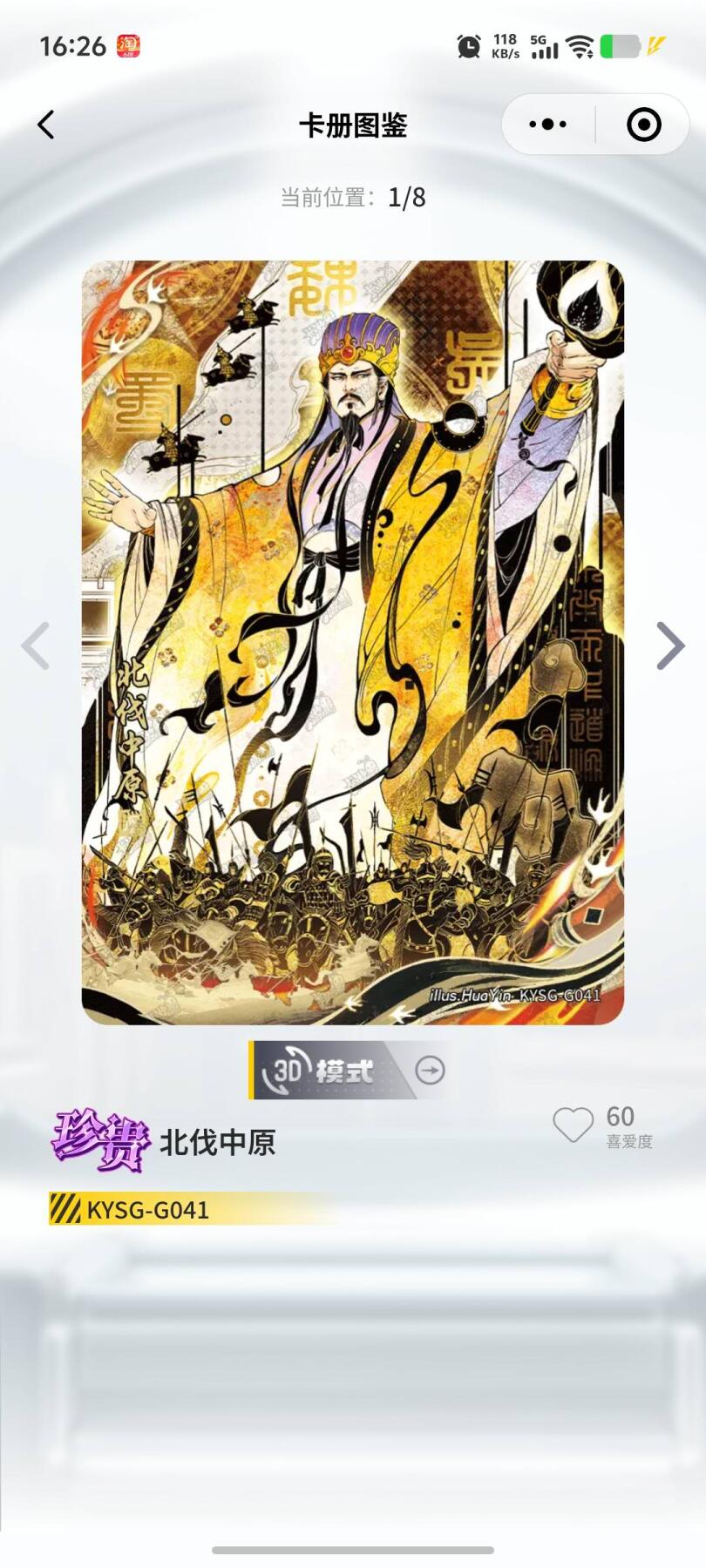 秋原瞳的小店第十七期（摘西瓜的季节，你是否还能记得那个熙熙攘攘月光下的自己）
