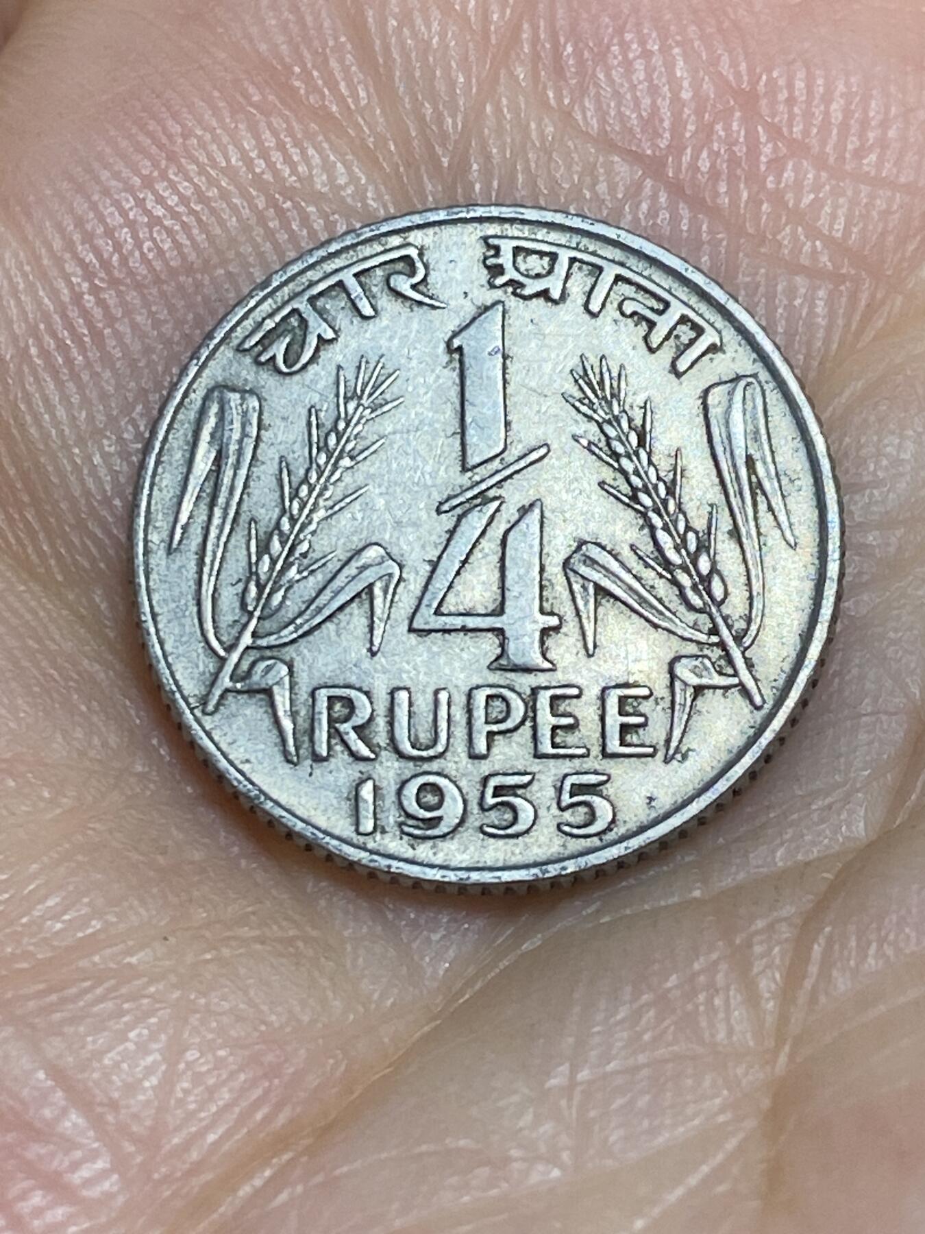 2025年第六十四场(总第九十场）外国好品散币(免佣金) 印度🇮🇳1955年1/4卢比(小图案版)