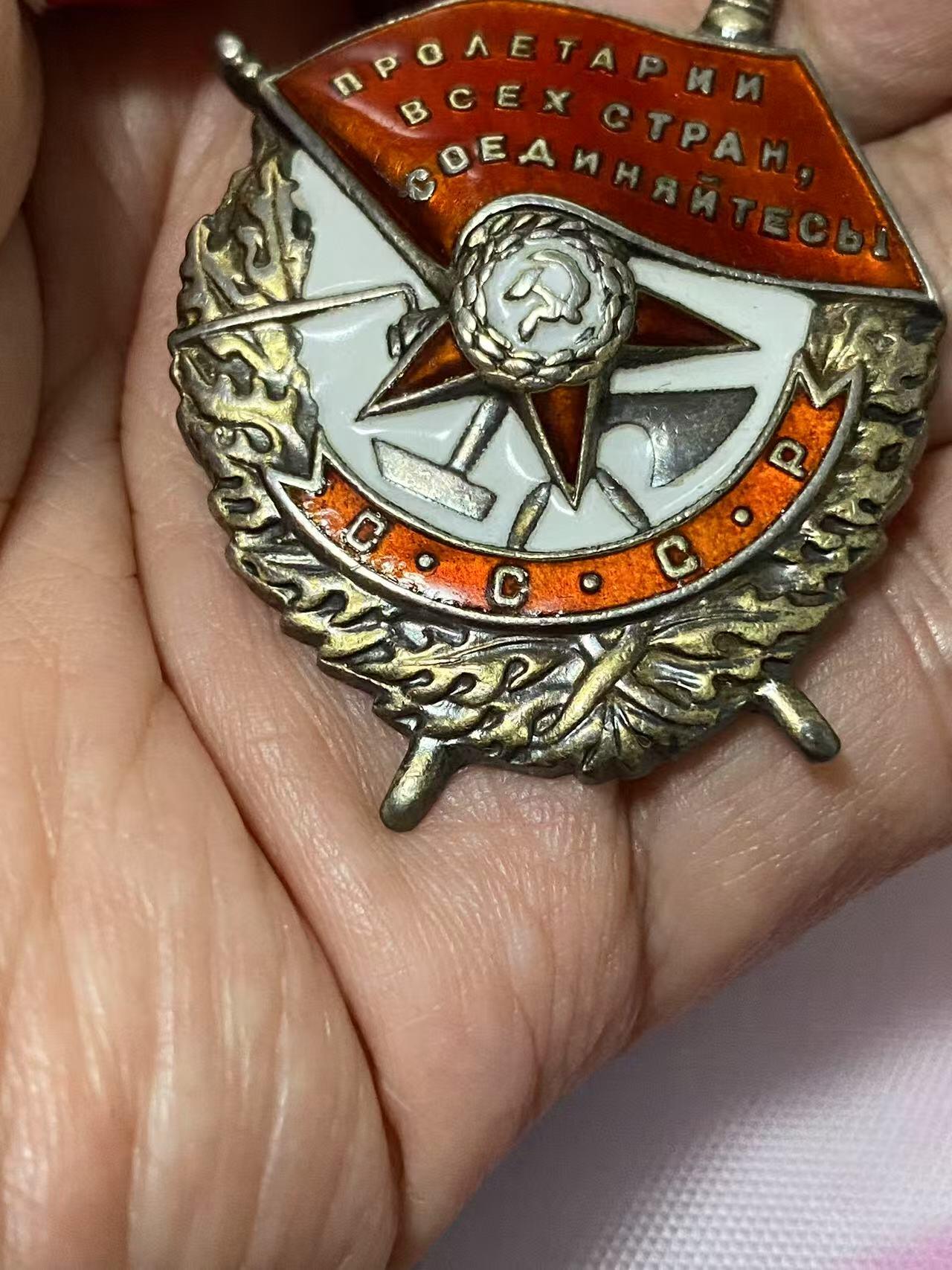 苏联勋章奖章7月18日晚上九点结束在麦稀奇 找不到的加我qq或者微信都是184277308备注苏章拍卖。最好加微信群每次都会通知还有提前可以一口价的 最近会持续拍卖一些东西。 苏联红旗勋章 256465 好品无磕碰 原环未开 白钢挂 底部珐琅底边缘 轻微小瑕疵  查不到档案 不是国芳布序列 应该是内物部或其他单位颁发。有渠道的可以再查查。