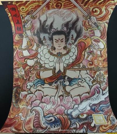 天玑星卡拍第一百零五期《7.17周四截拍》持续收拍收评中 满赠卡需备注 - 人文之宝 不二猿 哪吒法相 海报