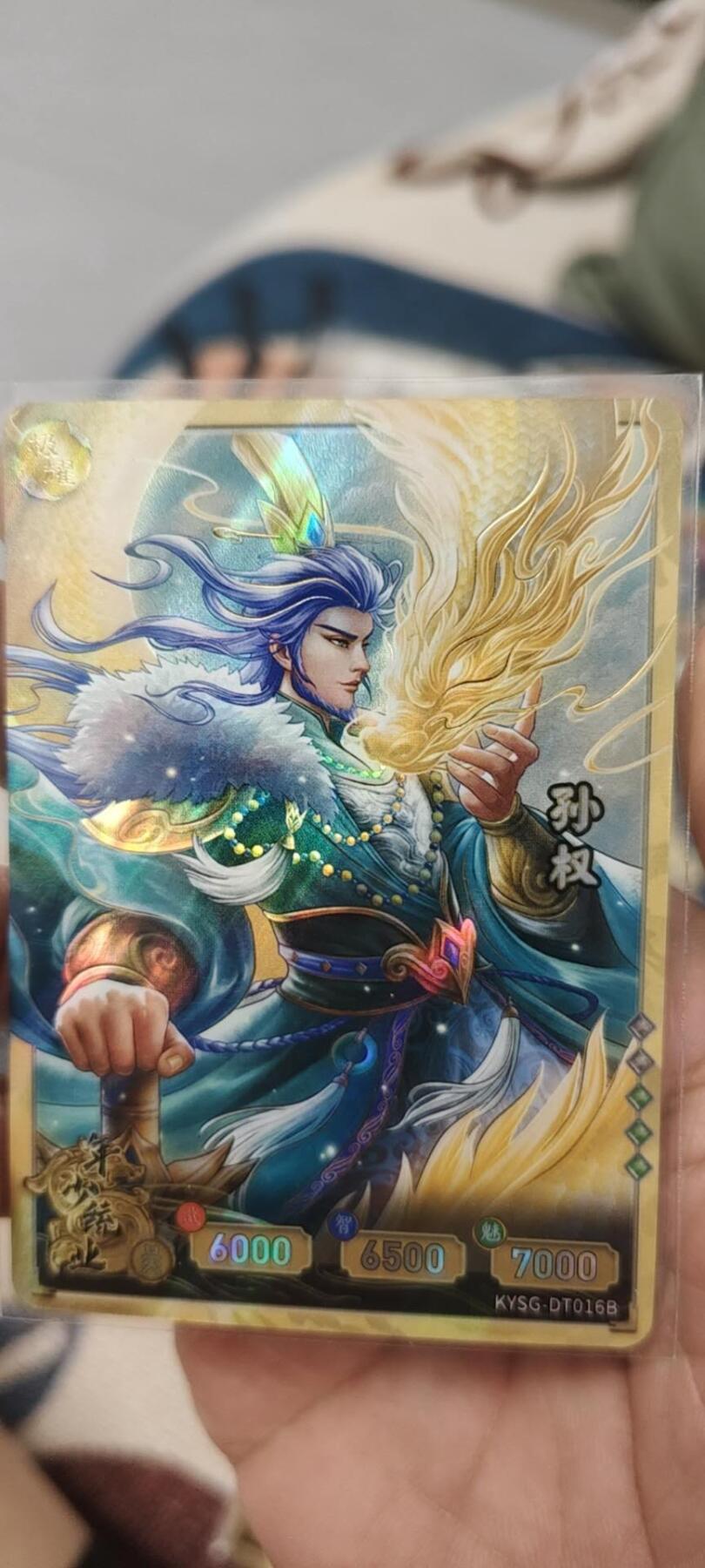 秋原瞳的小店第十七期（摘西瓜的季节，你是否还能记得那个熙熙攘攘月光下的自己） 卡游三国橡皮人孙权