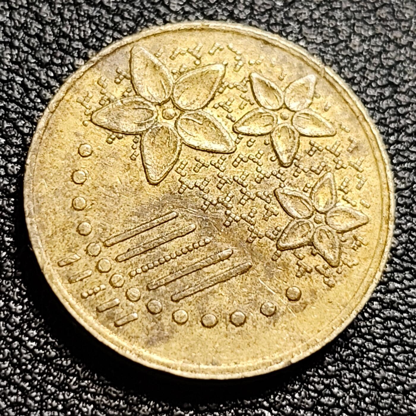 泉币菌-第50场-周末捡漏场 马来西亚20仙硬币