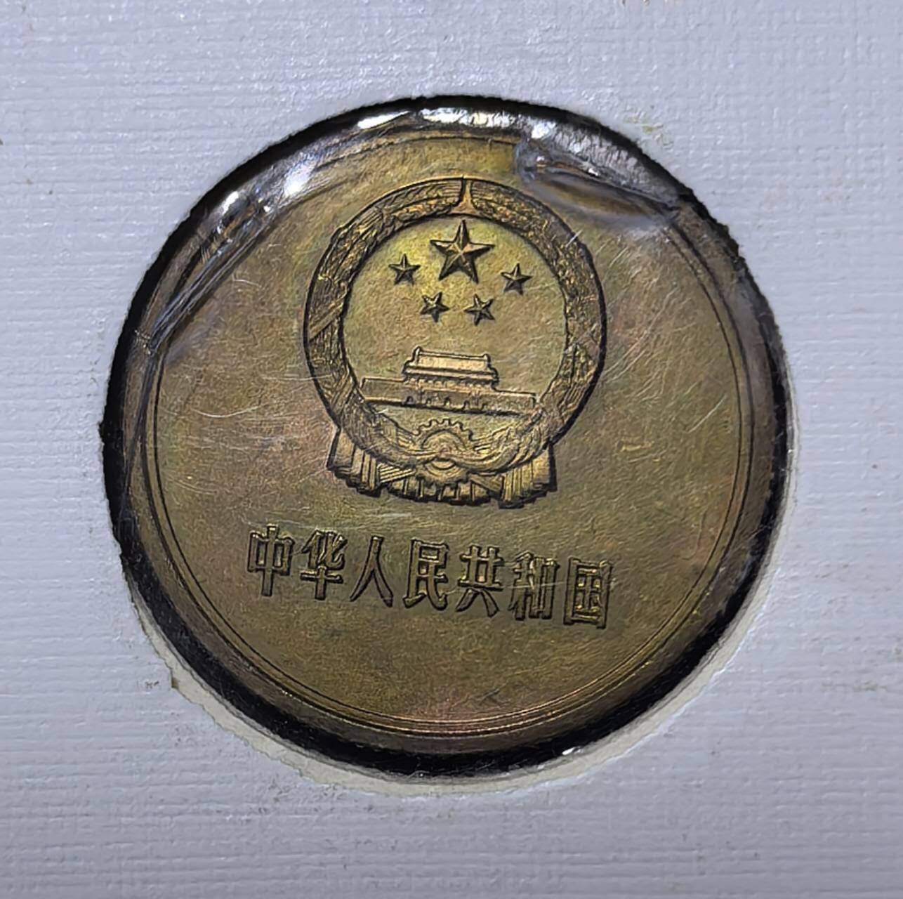 北京马甸外国币专卖第142期，外国币专场，陆续上拍，欢迎关注