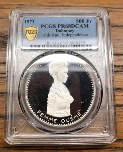 凡希社世界钱币微拍第三百零七期 - 1971达荷美奥米妇女500F大银PCGS-PR68DCAM