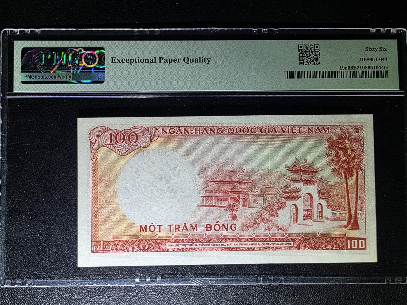 叁拾收藏第29期