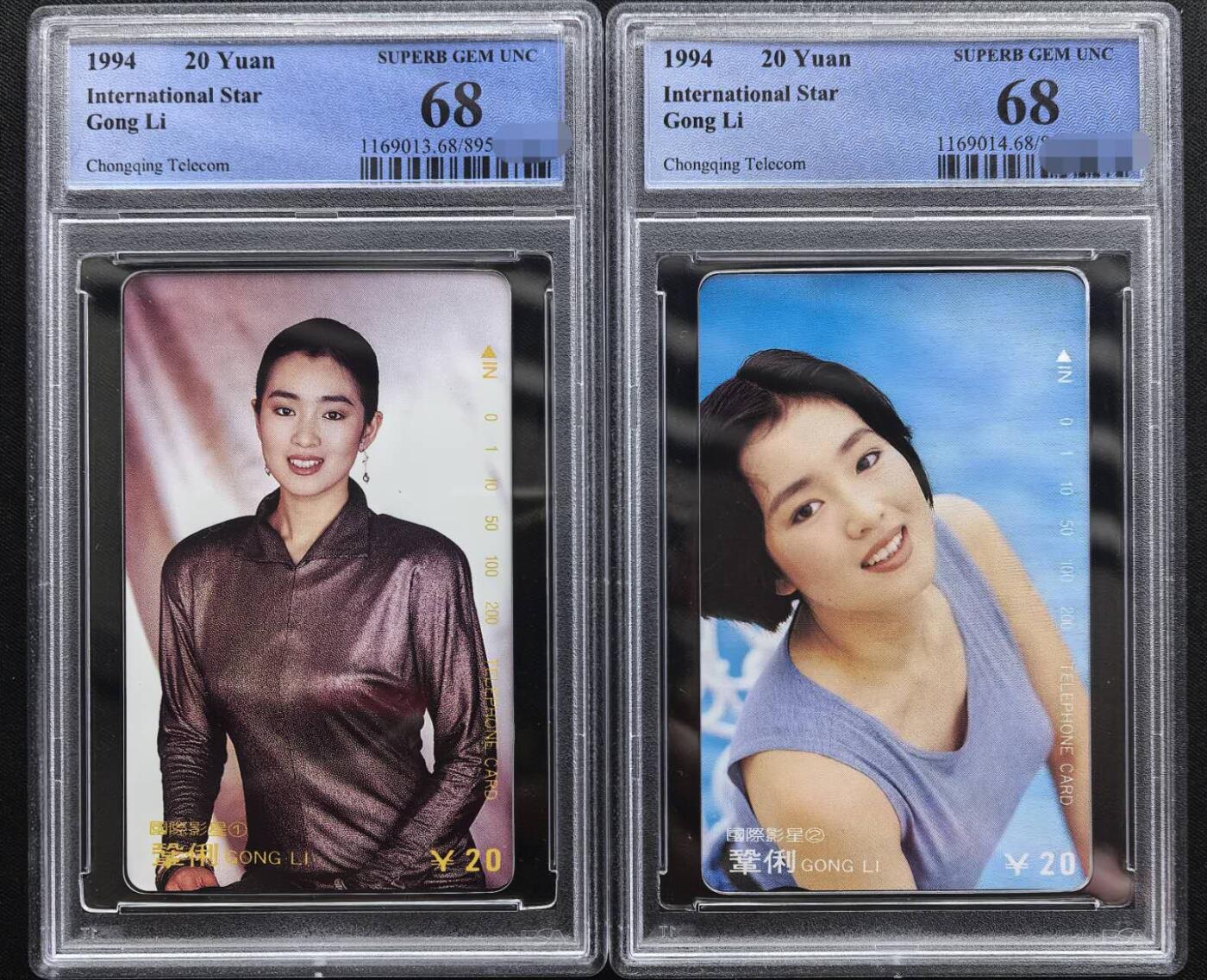 中国集卡PCGS专场拍卖(四) 重庆巩俐PCGS68