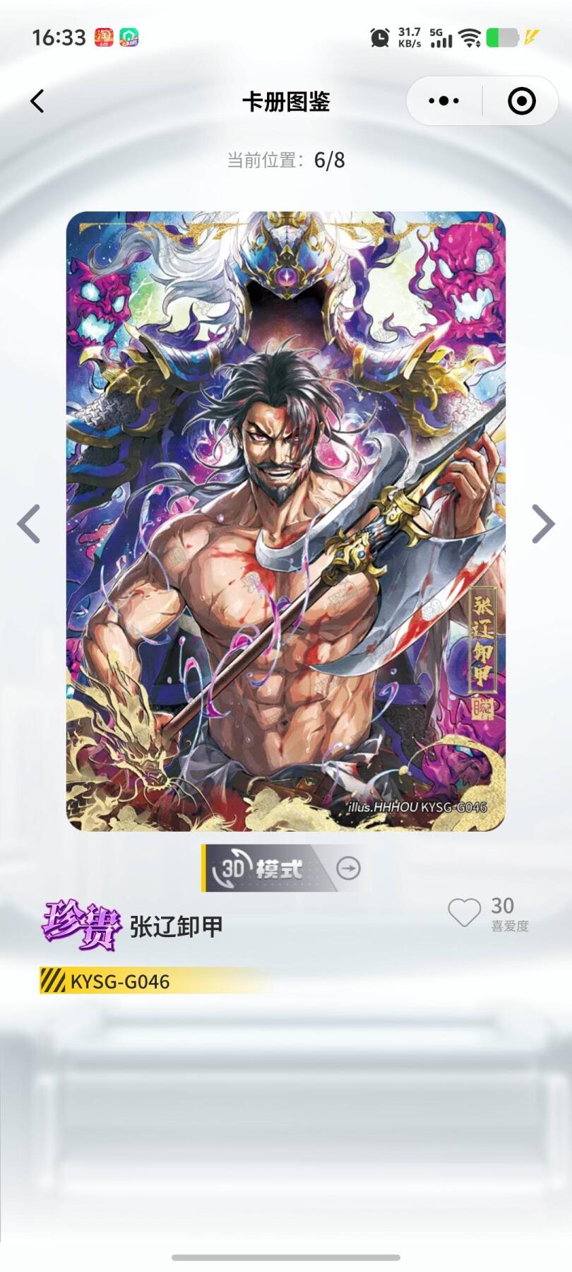 秋原瞳的小店第十七期（摘西瓜的季节，你是否还能记得那个熙熙攘攘月光下的自己）