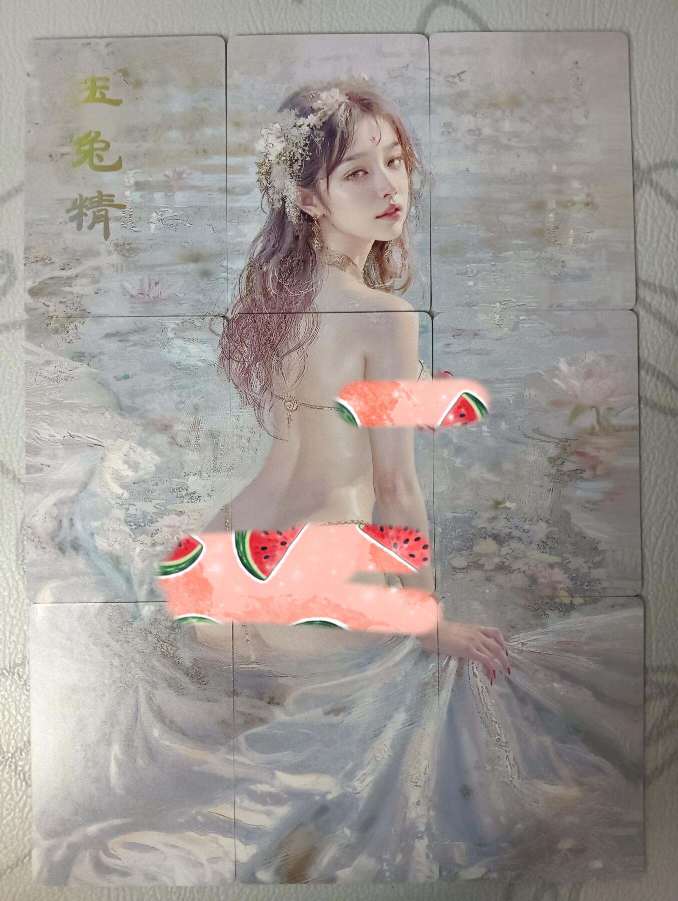 花开卡拍第30期（7月13号周日截拍，品控勿拍!!!拍品不寄存，运费5元，自制卡难免瑕疵，可能存在轻微撞角爆边等出厂瑕疵，品控介意勿拍！）
