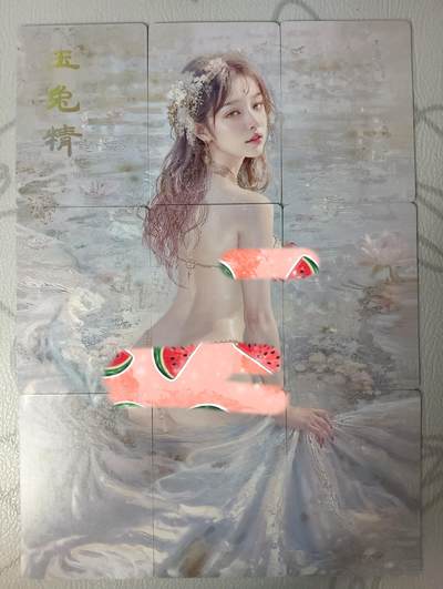 花开卡拍第30期（7月13号周日截拍，品控勿拍!!!拍品不寄存，运费5元，自制卡难免瑕疵，可能存在轻微撞角爆边等出厂瑕疵，品控介意勿拍！） - 燎原焱卡文化刷子妖姬传玉兔精九拼