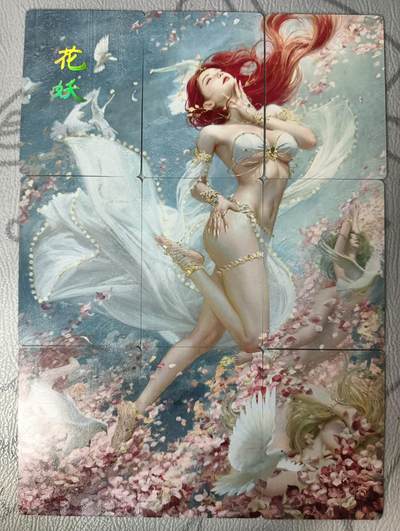 花开卡拍第30期（7月13号周日截拍，品控勿拍!!!拍品不寄存，运费5元，自制卡难免瑕疵，可能存在轻微撞角爆边等出厂瑕疵，品控介意勿拍！） - 燎原焱卡文化刷子妖姬传花妖九拼