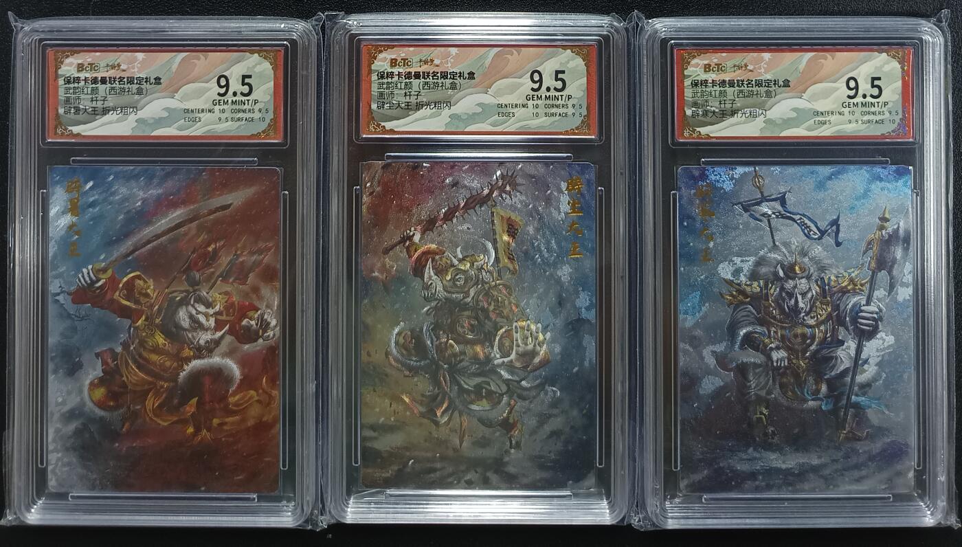 天玑星卡拍第一百零五期《7.17周四截拍》持续收拍收评中 满赠卡需备注