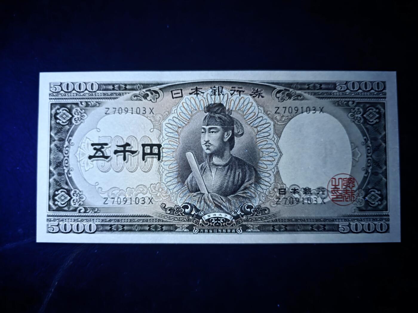 叁拾收藏第29期