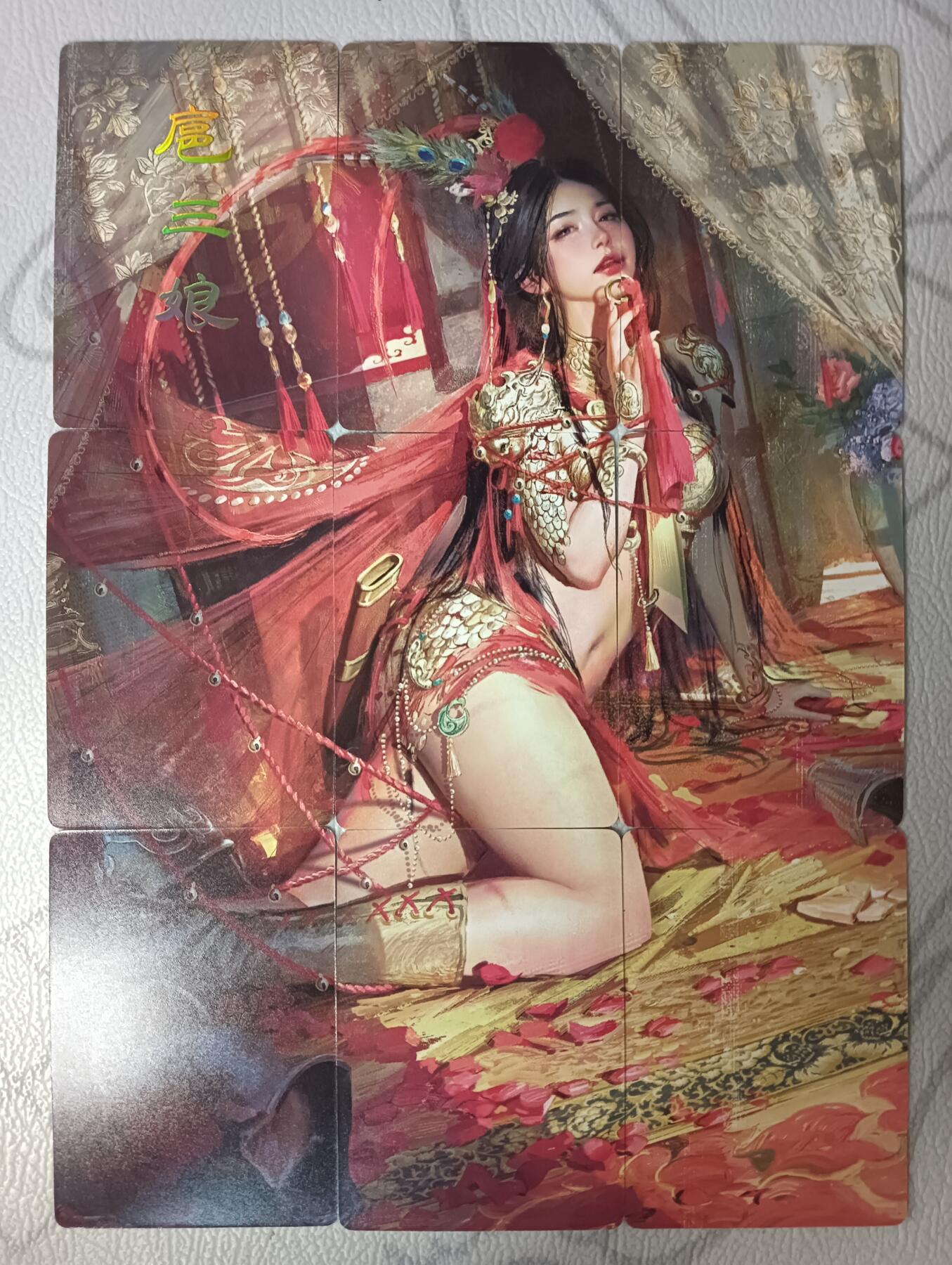 花开卡拍第30期（7月13号周日截拍，品控勿拍!!!拍品不寄存，运费5元，自制卡难免瑕疵，可能存在轻微撞角爆边等出厂瑕疵，品控介意勿拍！） 燎原焱卡文化刷子妖姬传扈三娘九拼