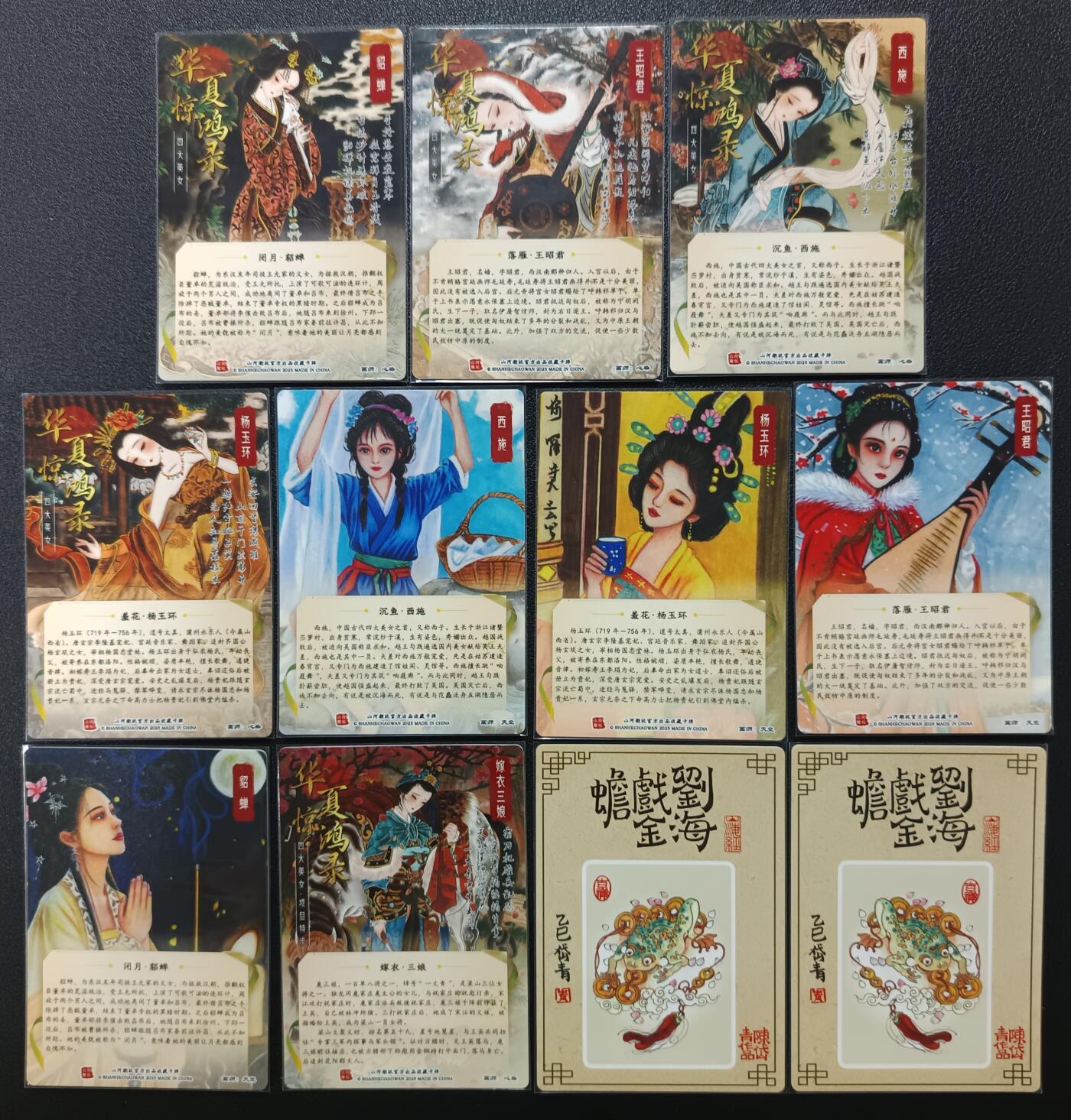 天玑星卡拍第一百零五期《7.17周四截拍》持续收拍收评中 满赠卡需备注