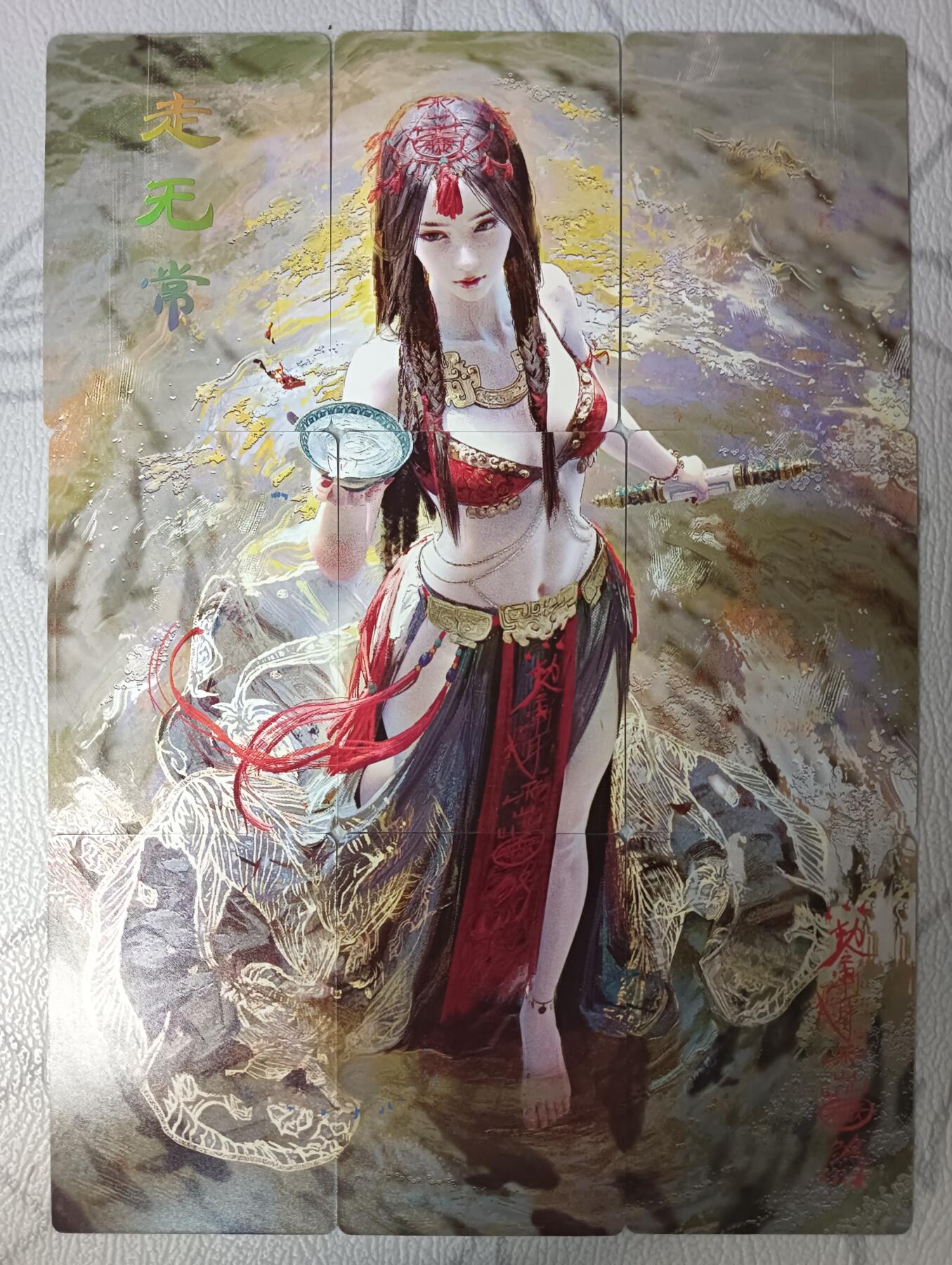 花开卡拍第30期（7月13号周日截拍，品控勿拍!!!拍品不寄存，运费5元，自制卡难免瑕疵，可能存在轻微撞角爆边等出厂瑕疵，品控介意勿拍！） 燎原焱卡文化刷子妖姬传走无常九拼