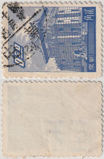 洪涛臻品批发群 精选邮票限时拍卖第1041期  台湾草屯邮戳（台中南投草屯镇,旧名草鞋墩,昔日盛产草鞋）