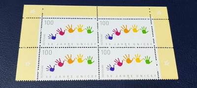 德国邮票专场，都是四方联 - 德国邮票四方联一张，1996年发行，联合国儿童基金会50周年。品相如图