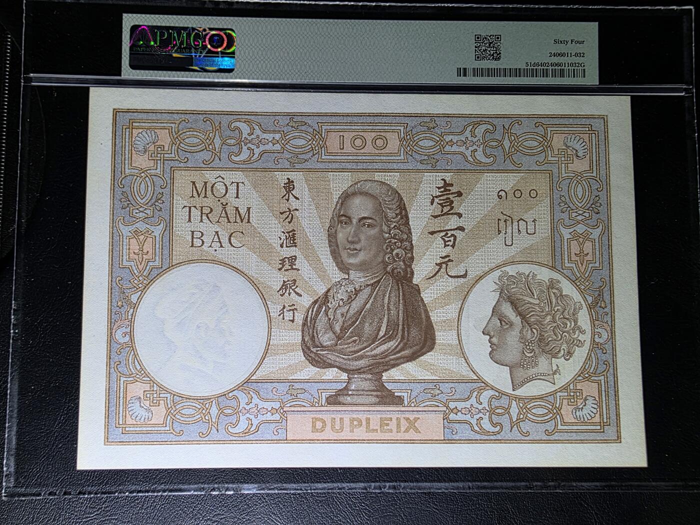 叁拾收藏第29期