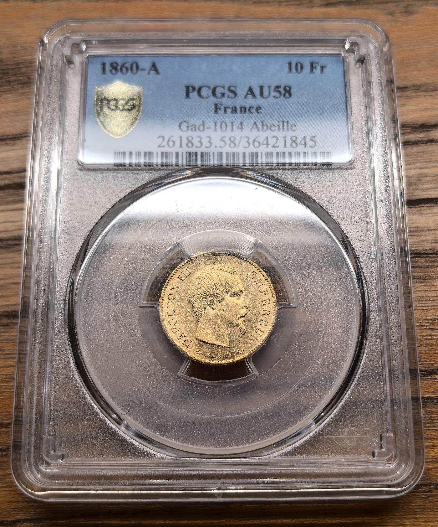 凡希社世界钱币微拍第三百零七期 1860A法国拿三10法郎金币PCGS-AU58