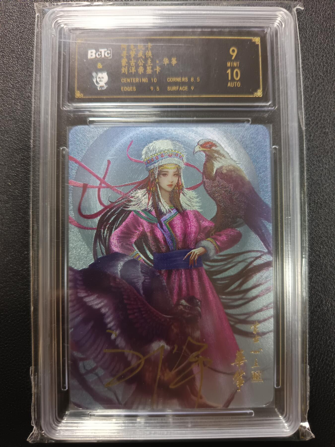 天玑星卡拍第一百零五期《7.17周四截拍》持续收拍收评中 满赠卡需备注