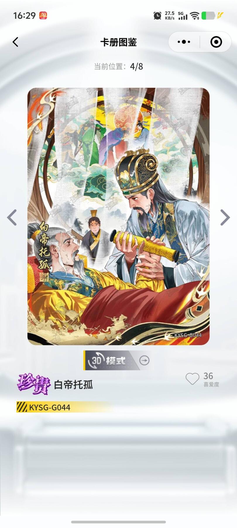 秋原瞳的小店第十七期（摘西瓜的季节，你是否还能记得那个熙熙攘攘月光下的自己）