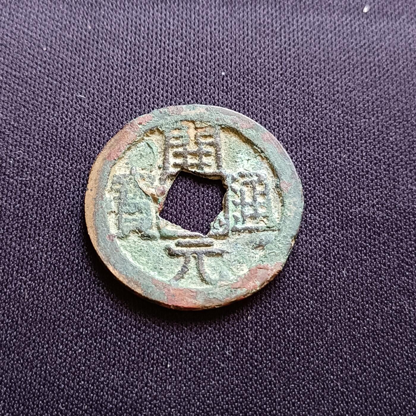 【游宝拍卖】乙巳蛇年54期 周二集拍